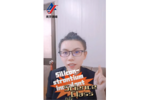 Casting knowledge: the use of silicon strontium inoculant