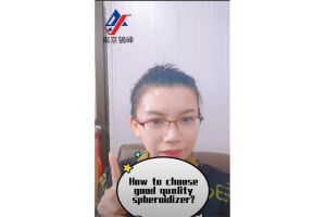Four suggestions to help you choose good quality spheroidizing agent