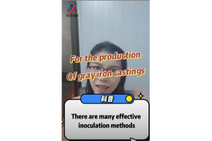 Gray cast iron commonly used inoculation method