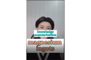 How does magnesium ingot affect the effect of nodulizer
