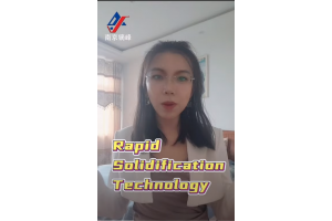 How much do you know about rapid solidification?