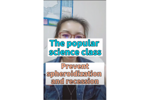 How to prevent the decline of spheroidization, the key to see 4 points