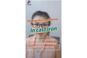 How to solve the "interference elements" that affect production