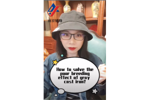 How to solve the poor inoculation effect of gray cast iron