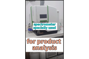 No matter what product, it must go through strict inspection