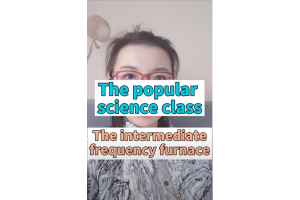 Reasons for damage to intermediate frequency furnace lining