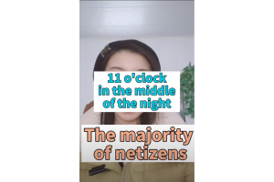 The masters who arranged orders late at night