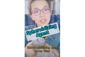 The spheroidizing agent supplied to the big factory is of great quality!