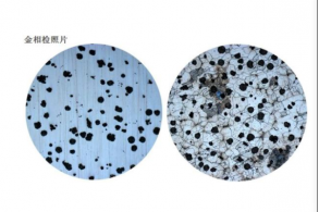 Want to improve the performance of ductile iron? Choosing the spheroidization method is the key!