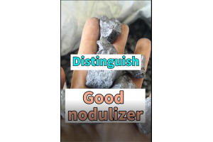 When choosing a nodulizer, you must pay attention to these points
