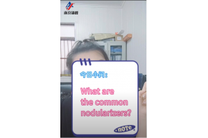 Would you like to know what common spheroidizing agents are